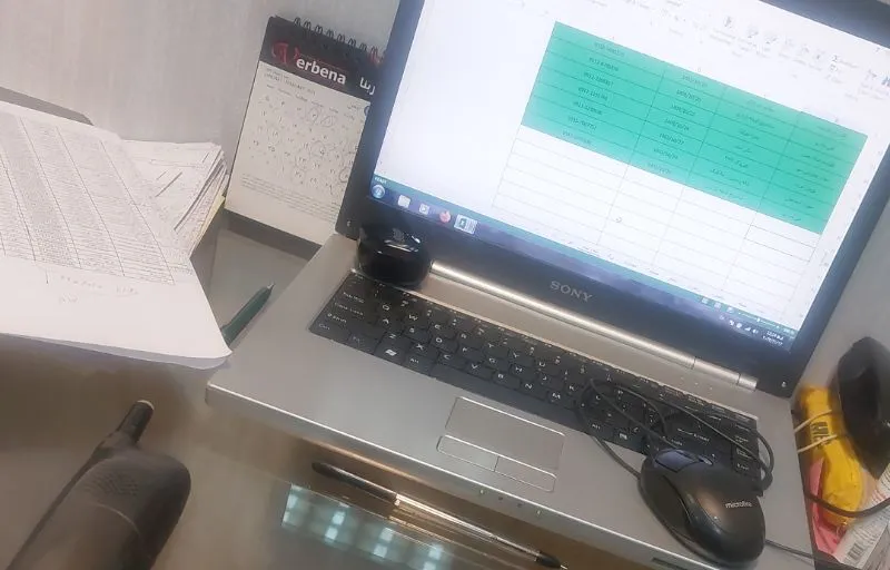 فرخنده